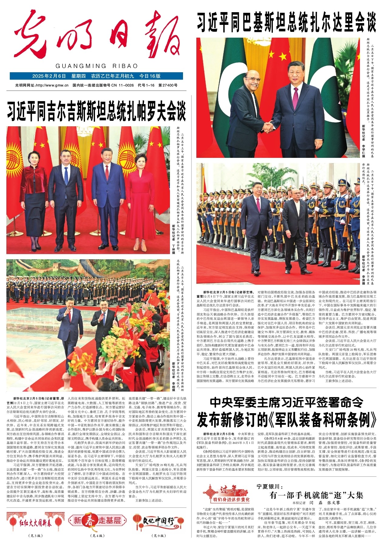 现出了过人