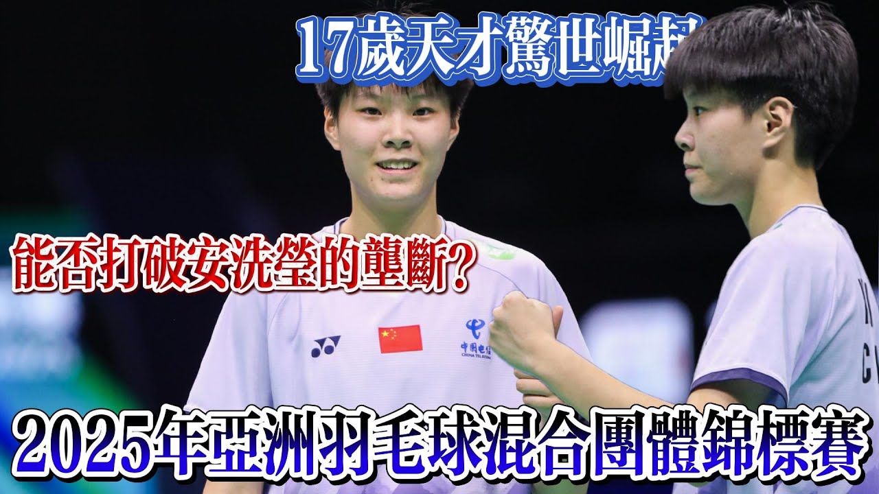 次全面检验